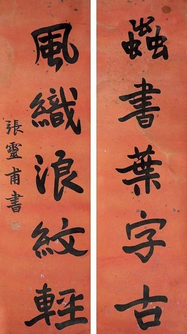 張靈甫.jpg