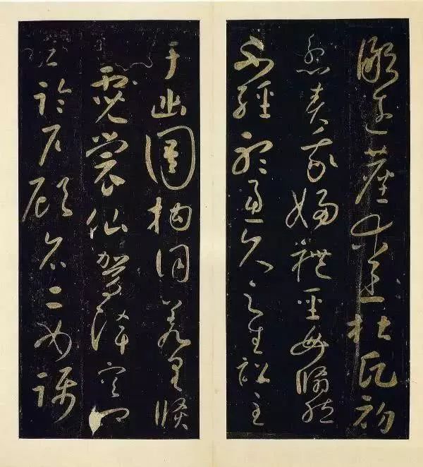 懷素草書，圣母帖，書法欣賞，懷素書法，懷素，懷素圣母帖