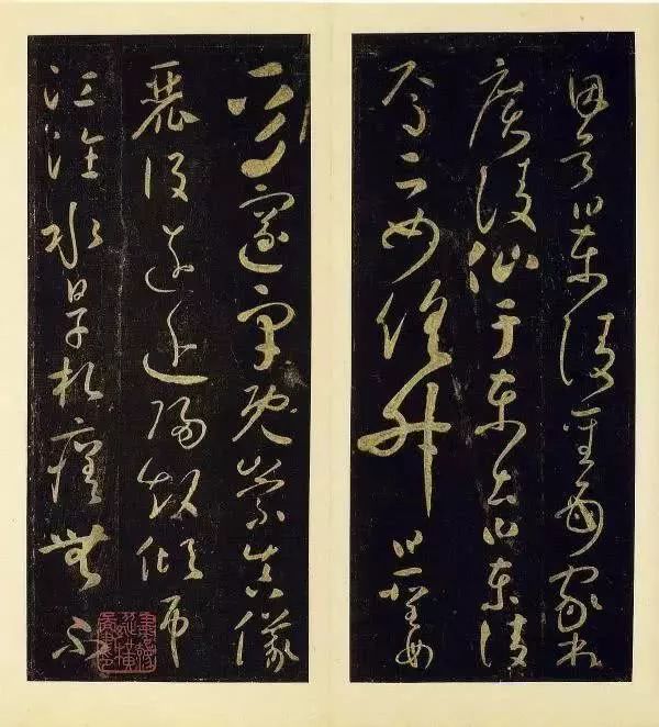 懷素草書，圣母帖，書法欣賞，懷素書法，懷素，懷素圣母帖