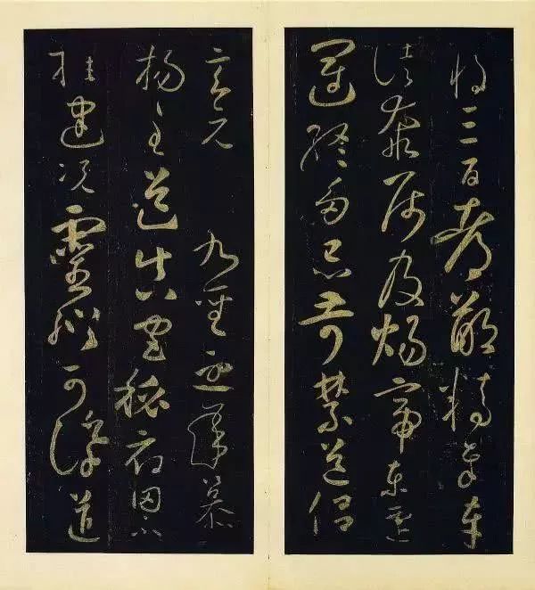 懷素草書，圣母帖，書法欣賞，懷素書法，懷素，懷素圣母帖