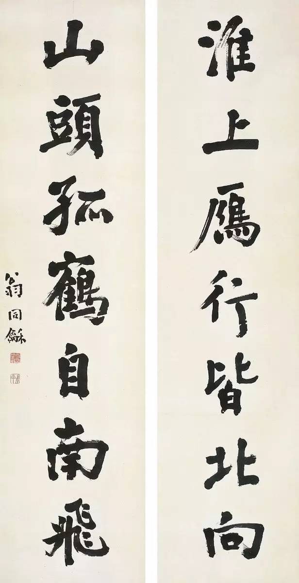 翁同龢書法作品欣賞(圖6)