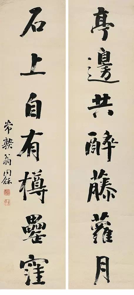 翁同龢書法作品欣賞(圖9)