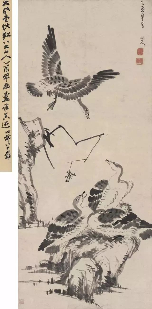 八大山人作品欣賞