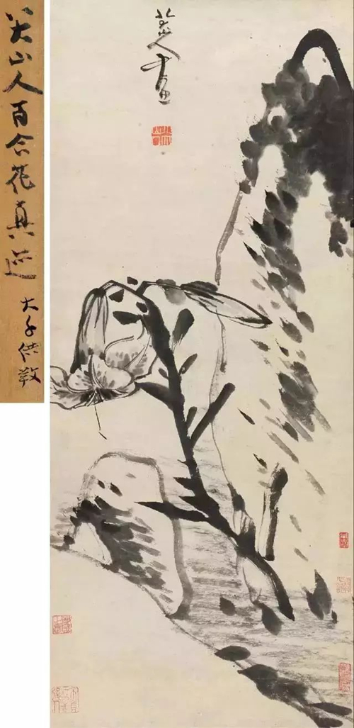 八大山人作品欣賞