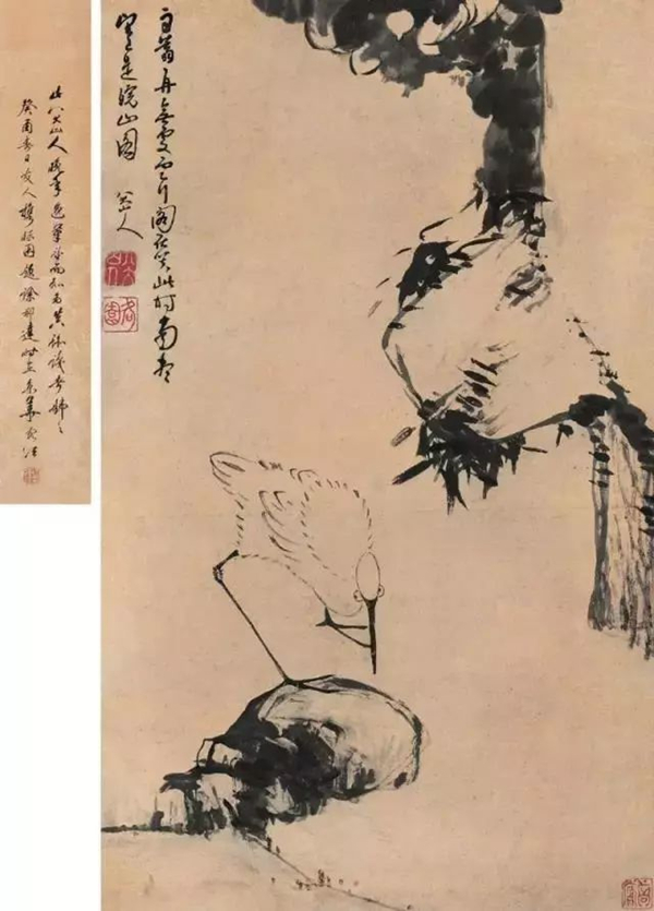 八大山人作品欣賞