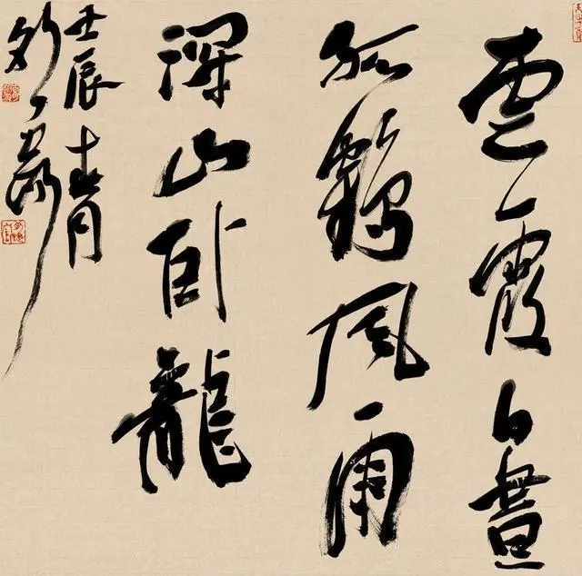 胡朝霞書法作品欣賞 胡朝霞書法作品欣賞