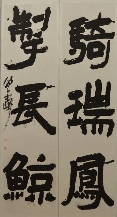 胡朝霞書法作品欣賞(圖3)