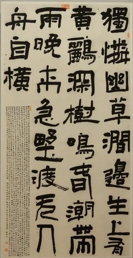 胡朝霞書法作品欣賞(圖5)