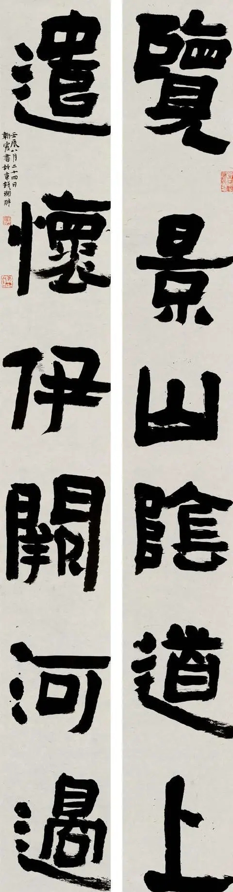 胡朝霞書法作品欣賞(圖6)