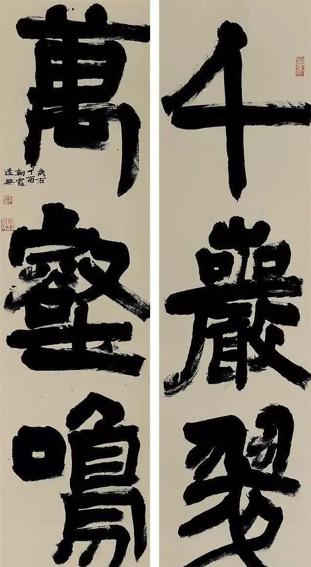 胡朝霞書法作品欣賞(圖8)