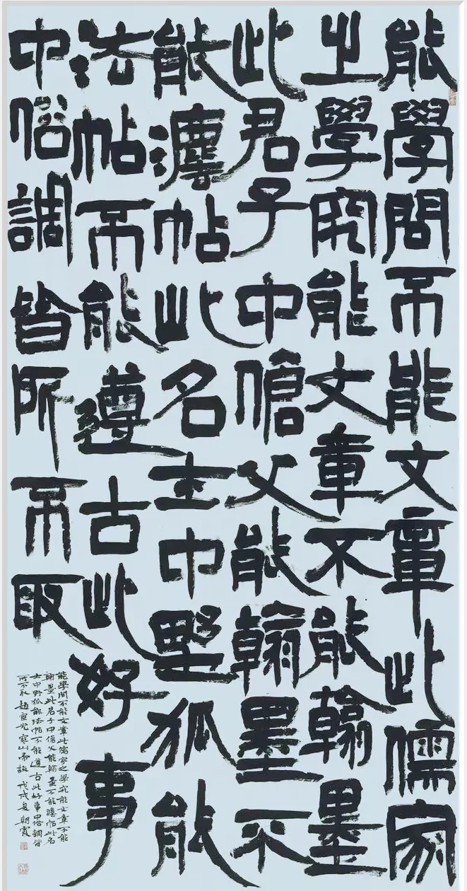 胡朝霞書法作品欣賞(圖13)