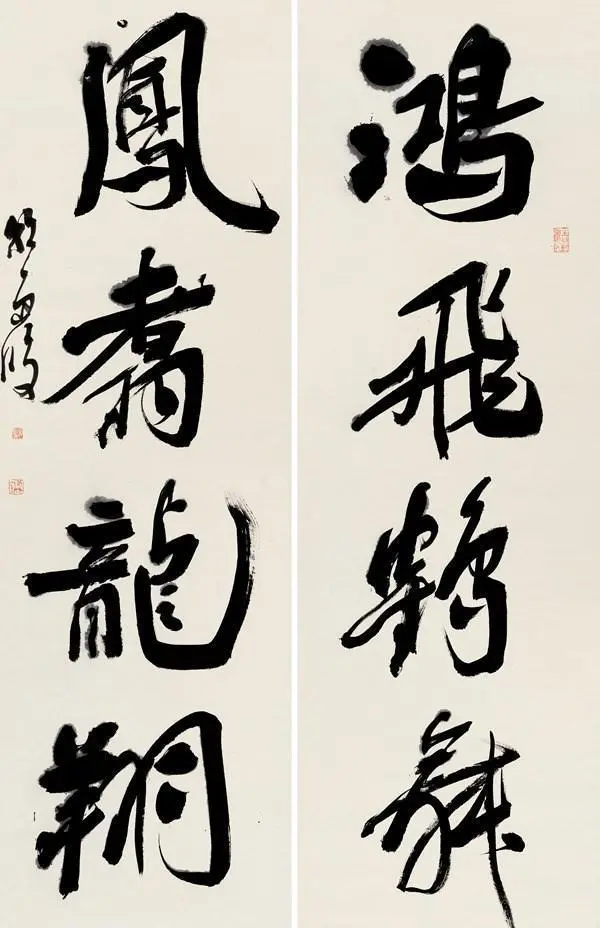 胡朝霞書法作品欣賞(圖14)
