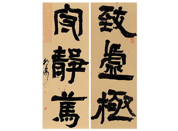 胡朝霞書法作品欣賞(圖16)