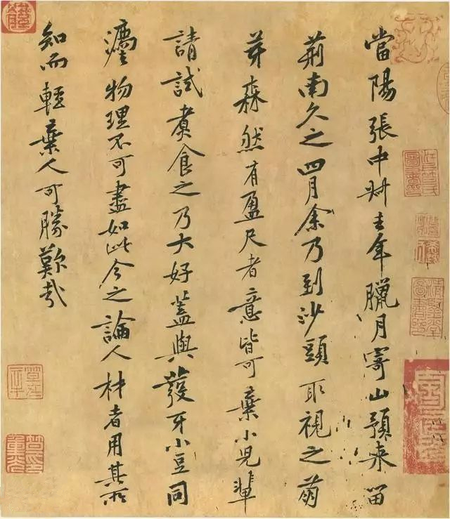 黃庭堅書法代表作品欣賞