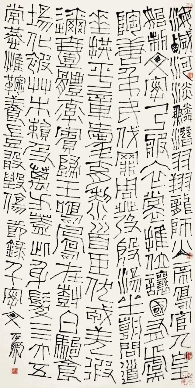 石開書法作品欣賞(圖10)