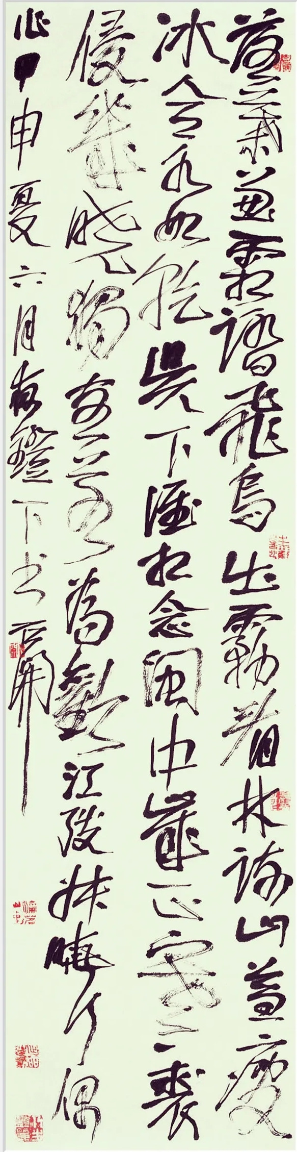 石開書法作品欣賞(圖25)