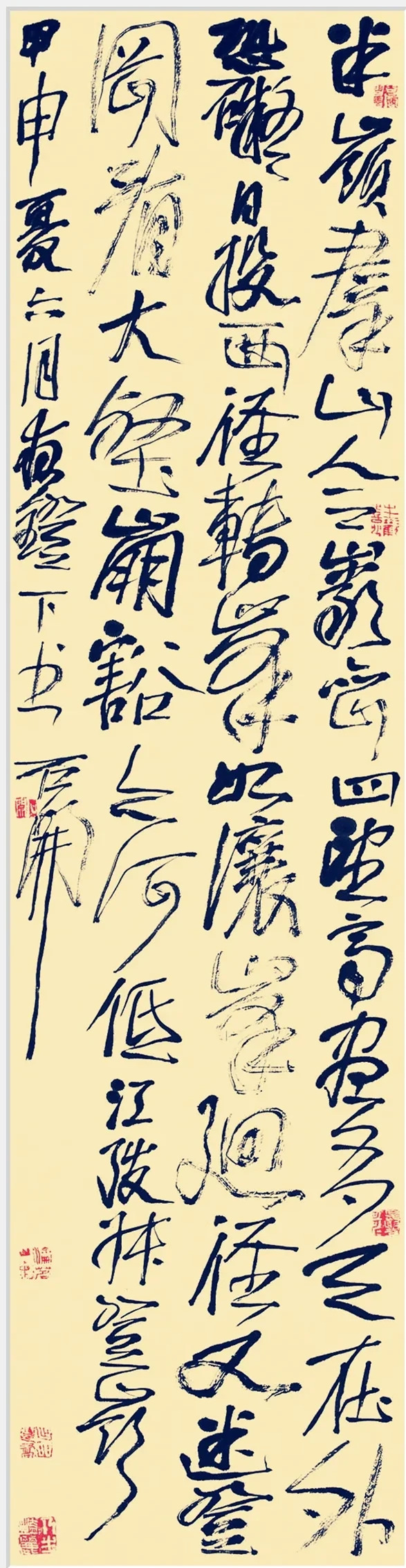 石開書法作品欣賞(圖30)