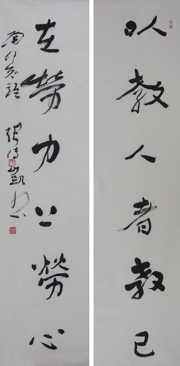 碭山書畫名家有哪些人(圖2)