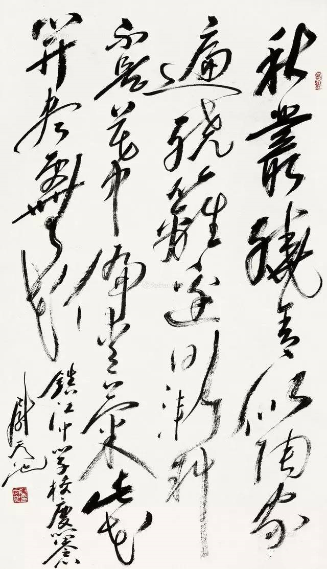 碭山書畫名家有哪些人 碭山書畫名家有哪些人