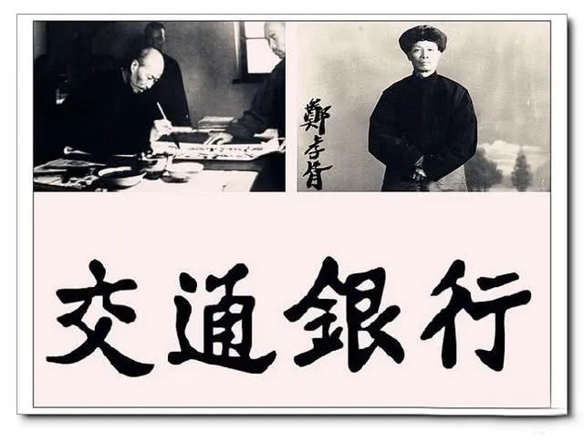 鄭孝胥書法作品欣賞 鄭孝胥書法作品欣賞