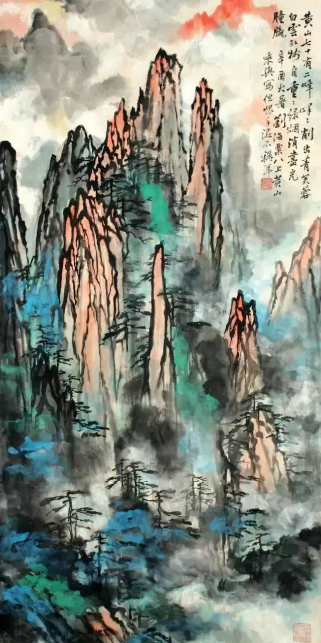 劉海粟作品圖片欣賞，劉海粟山水畫作品賞析