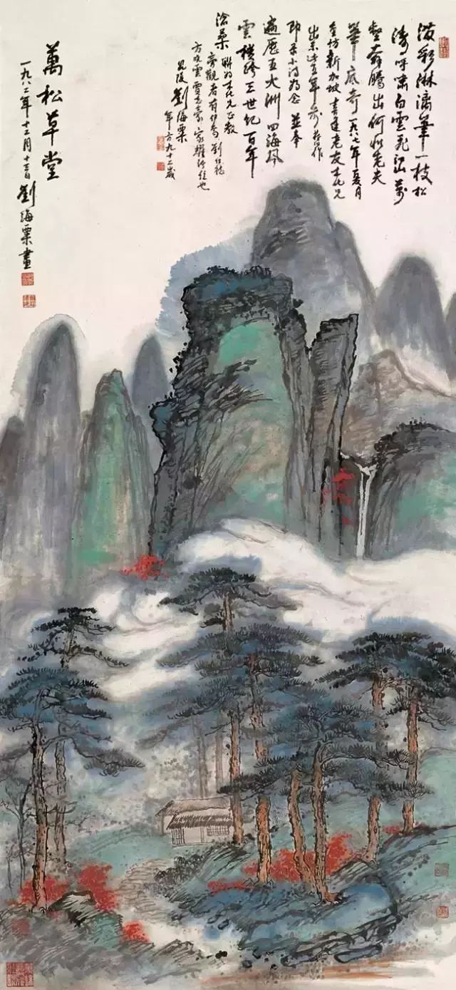 劉海粟作品圖片欣賞，劉海粟山水畫作品賞析(圖11)