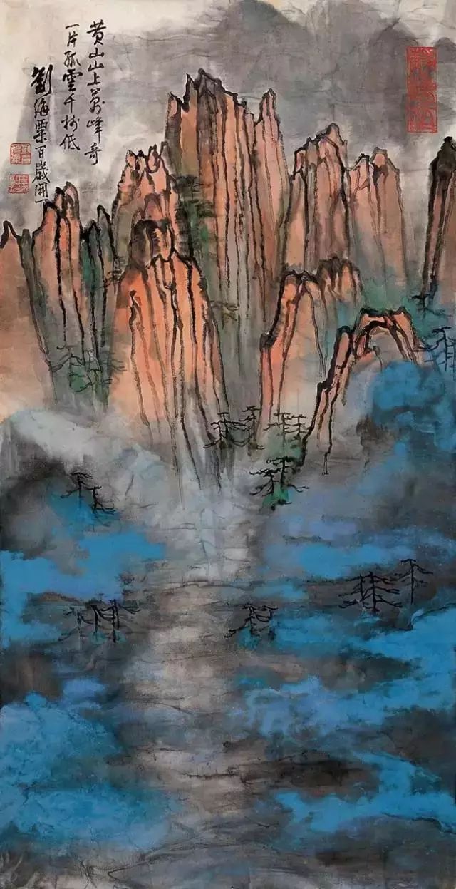 劉海粟作品圖片欣賞，劉海粟山水畫作品賞析(圖12)