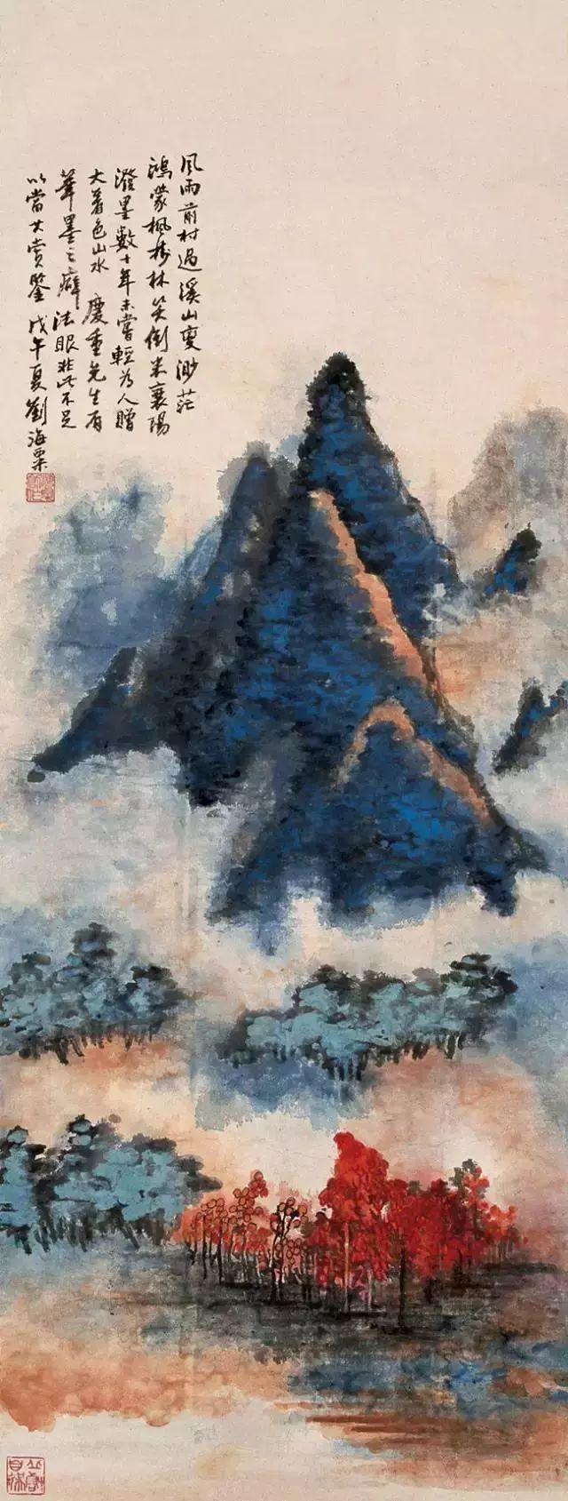 劉海粟作品圖片欣賞，劉海粟山水畫作品賞析(圖15)