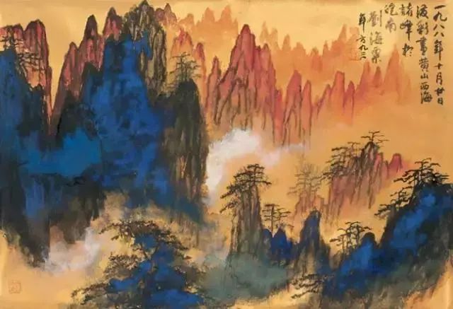 劉海粟作品圖片欣賞，劉海粟山水畫作品賞析(圖17)