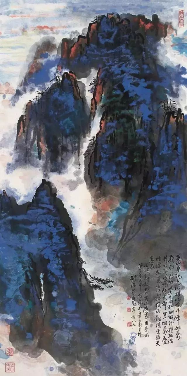 劉海粟作品圖片欣賞，劉海粟山水畫作品賞析(圖16)