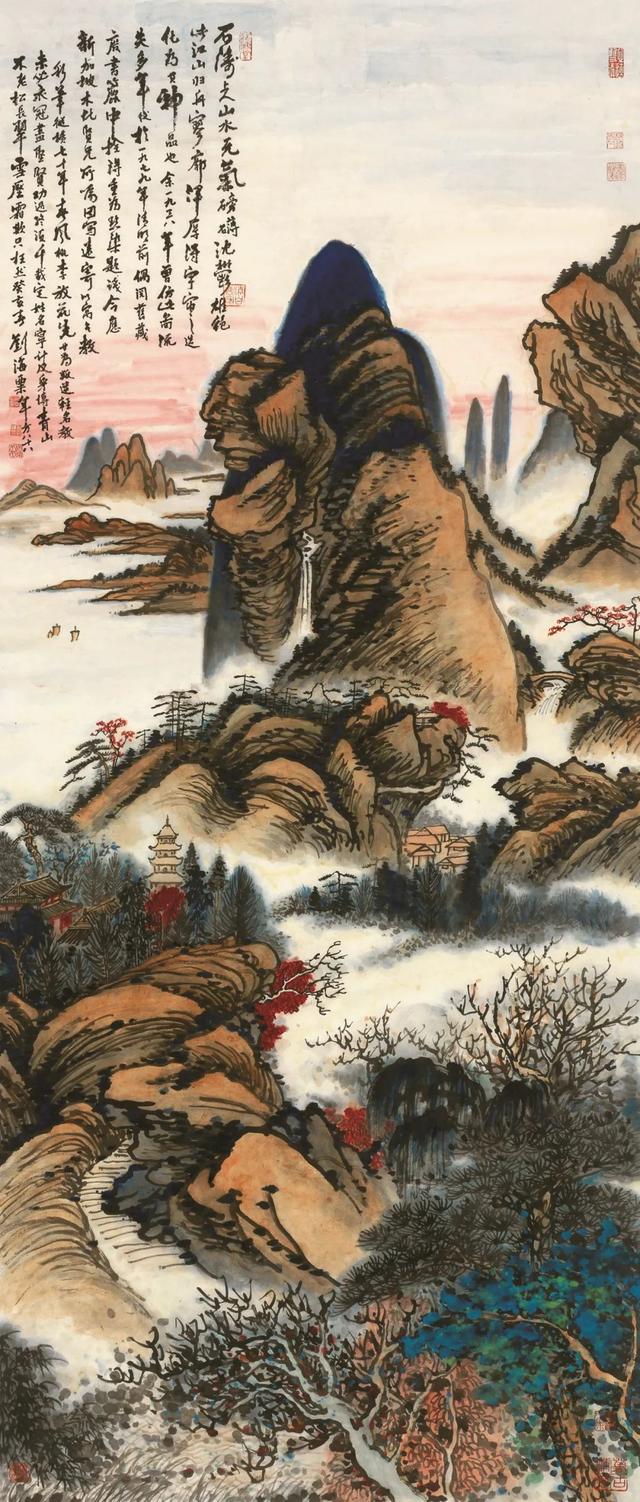 劉海粟作品圖片欣賞，劉海粟山水畫作品賞析(圖18)