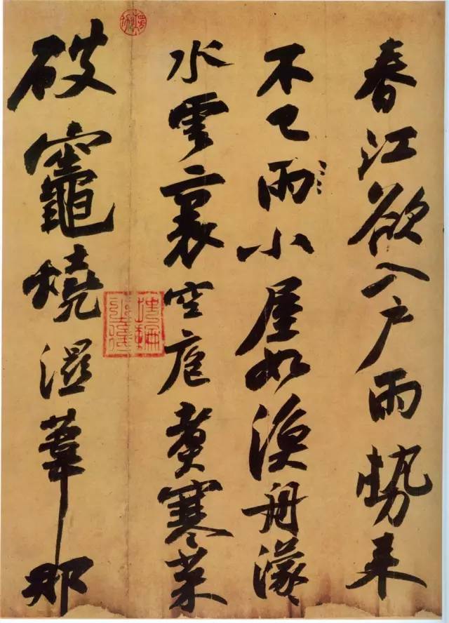 黃州寒食帖作者，蘇軾寒食帖書法高清欣賞(圖2)