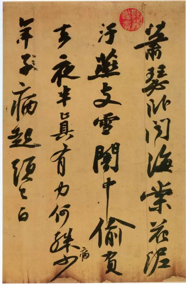 黃州寒食帖作者，蘇軾寒食帖書法高清欣賞(圖3)