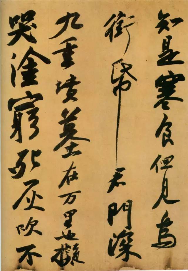 黃州寒食帖作者，蘇軾寒食帖書法高清欣賞(圖4)