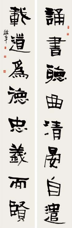 朱和平，朱和平簡介，朱和平書法家介紹(圖4)