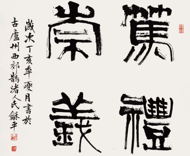 zhuheping17.jpg