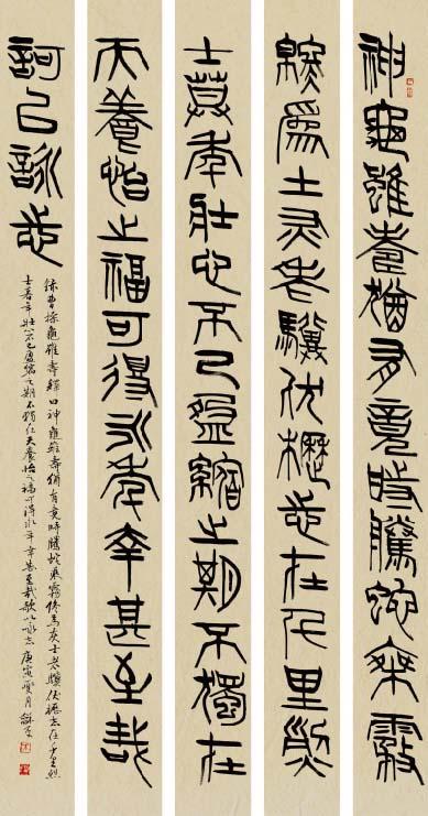 朱和平，朱和平簡介，朱和平書法家介紹(圖11)