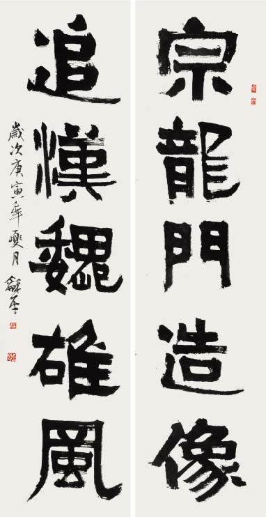 朱和平，朱和平簡介，朱和平書法家介紹(圖13)