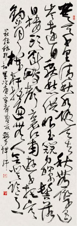 朱和平，朱和平簡介，朱和平書法家介紹(圖15)