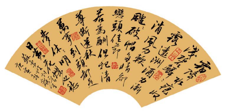 朱和平，朱和平簡介，朱和平書法家介紹(圖17)