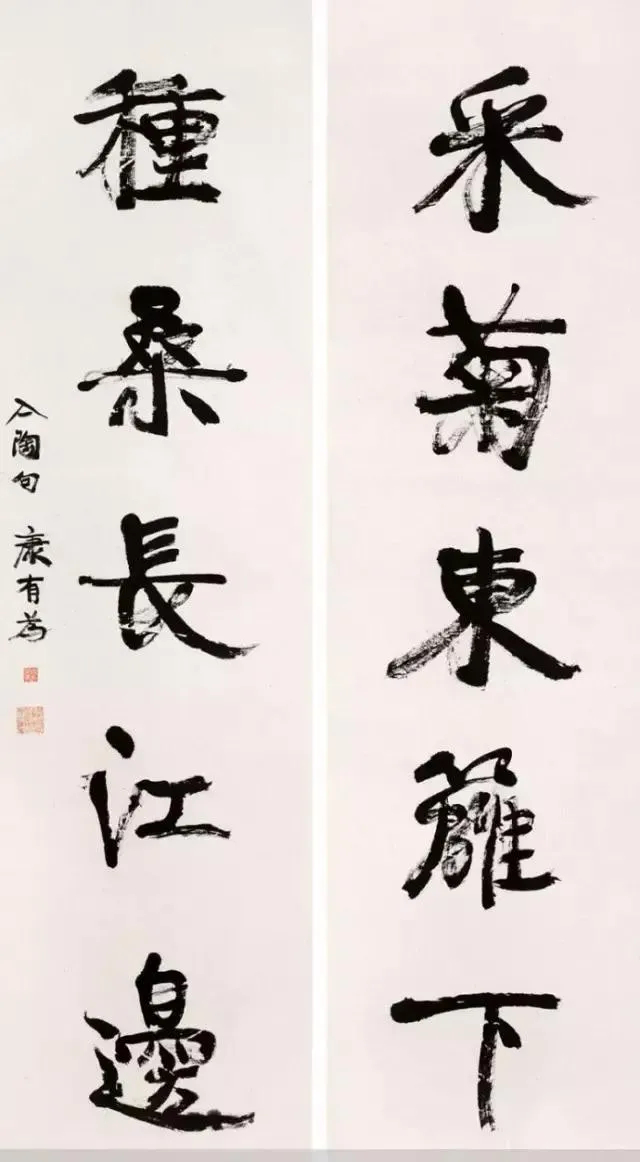 康有為書法作品欣賞,康有為的書法水平怎么樣
