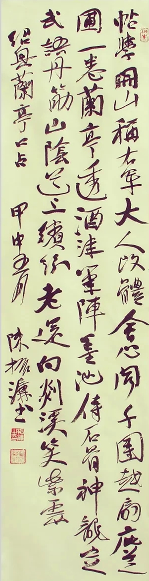 1c9c841129ff459ead8cc6c2faf418cc_tplv-obj_476_1353.webp.jpg