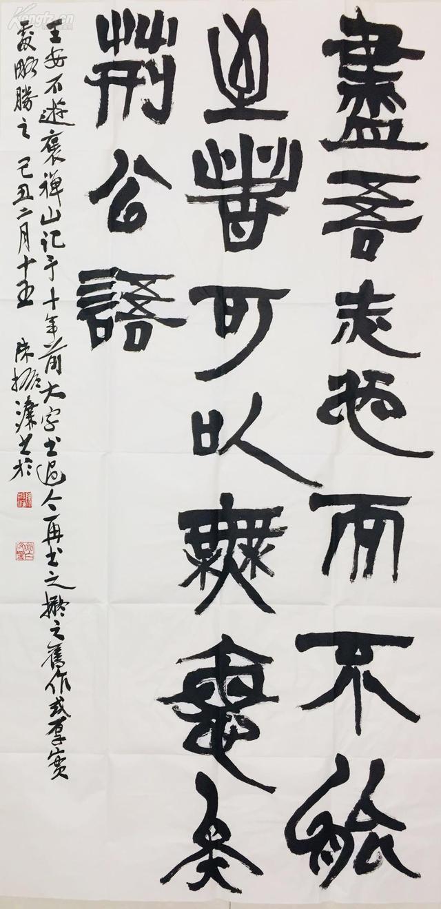 陳振濂書法怎么樣，陳振濂作品欣賞(圖16)
