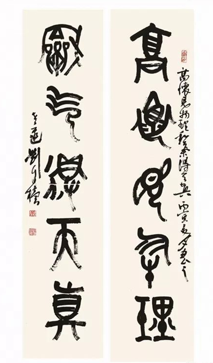 劉自櫝.jpg