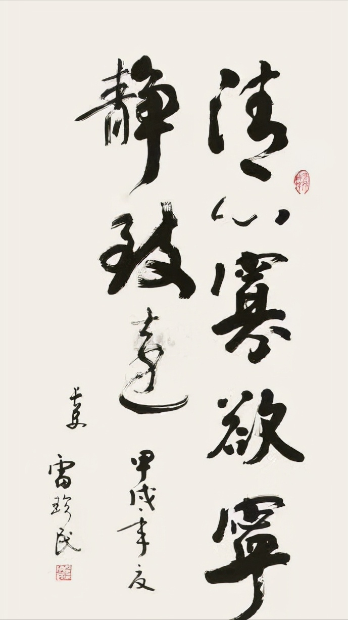 雷珍民1.png