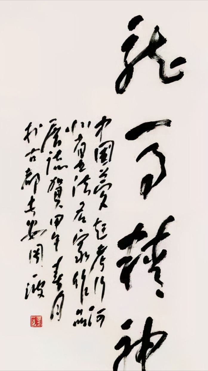 周一波.png