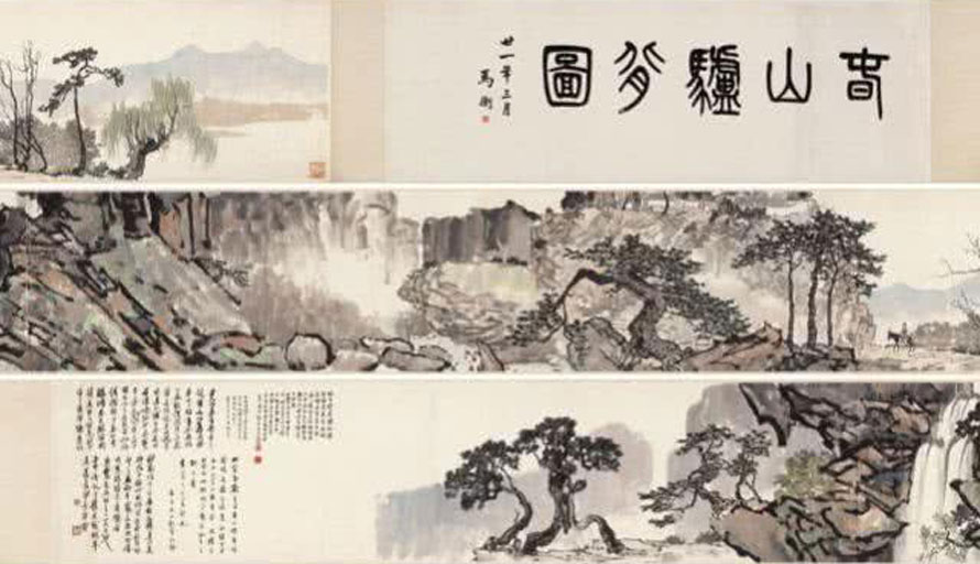 徐悲鴻最貴的國畫作品是哪幾幅(圖6)