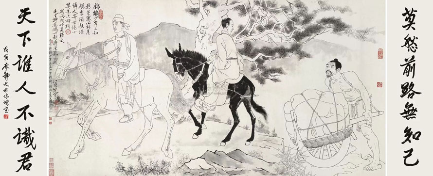 徐悲鴻最貴的國畫作品是哪幾幅(圖12)