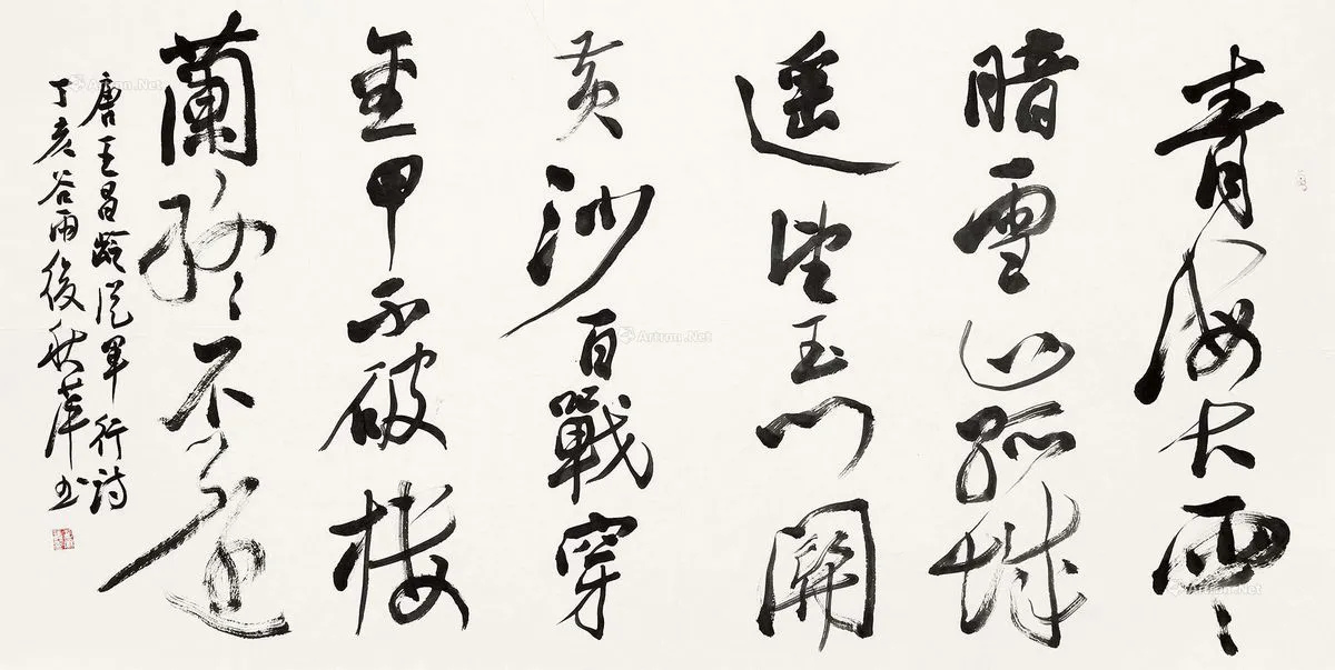胡秋萍書法作品欣賞