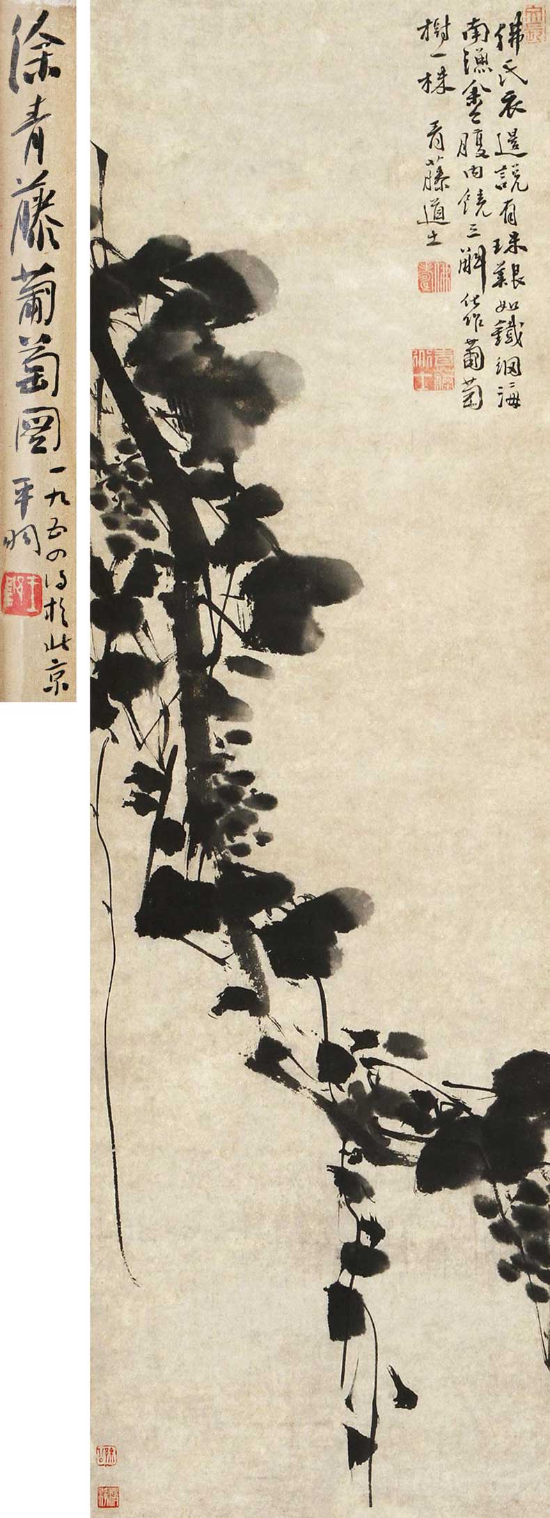 徐渭作品價格多少錢一平尺(圖3)